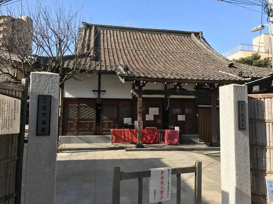 アパート Shinagawa New Apt Easy Access To Both Haneda & Narita Airport 東京都